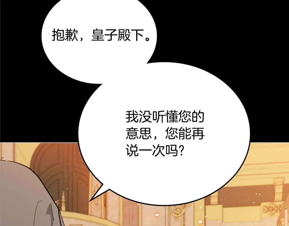 第109话 很在乎很在乎她90