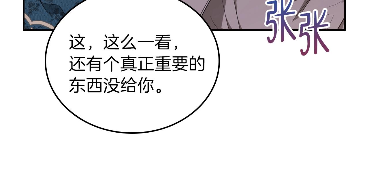 第49话 相互守护48