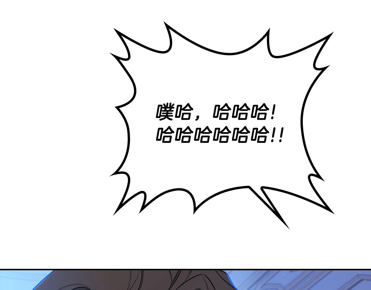第65话 治愈小饼干74