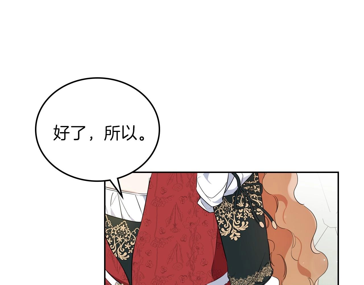 第64话 父亲的肩膀68