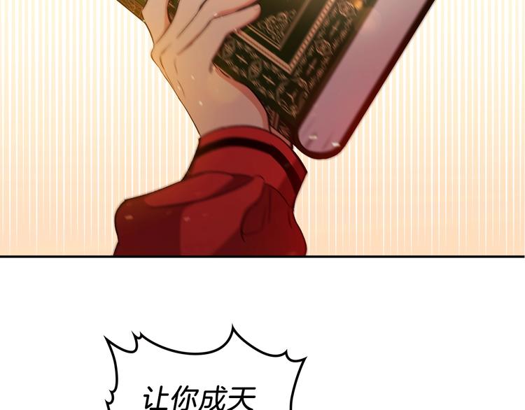 序章 风头浪尖偏要逆流而上55