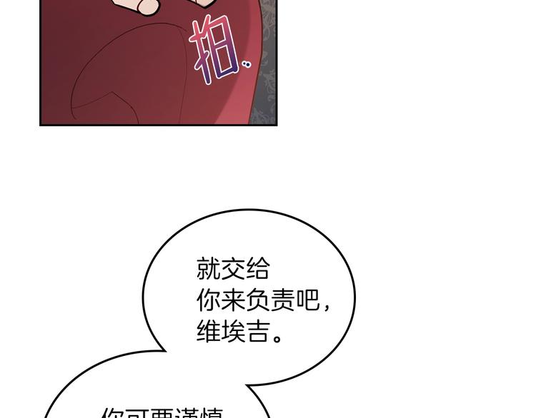 第8话 家主课堂29