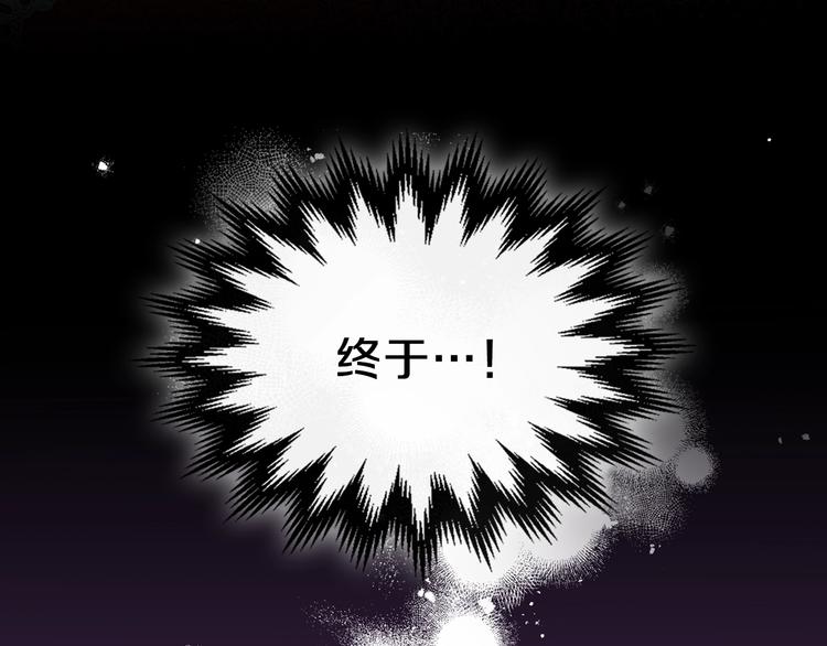 第23话 不懂规矩193