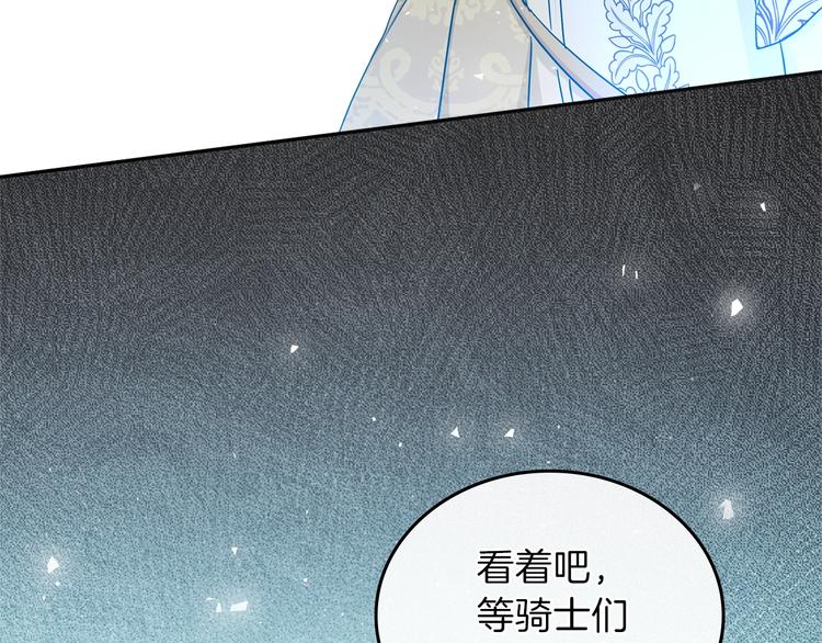 第15话 那个疯子118