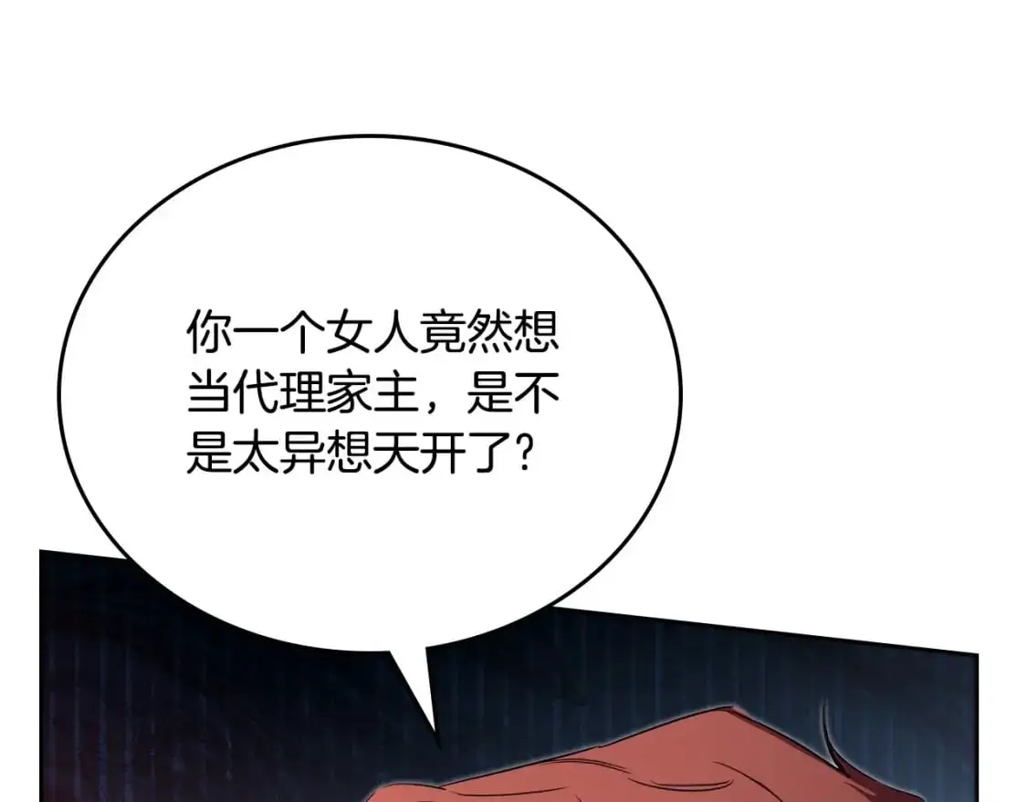 第123话 你哪里比我更强嘛？35