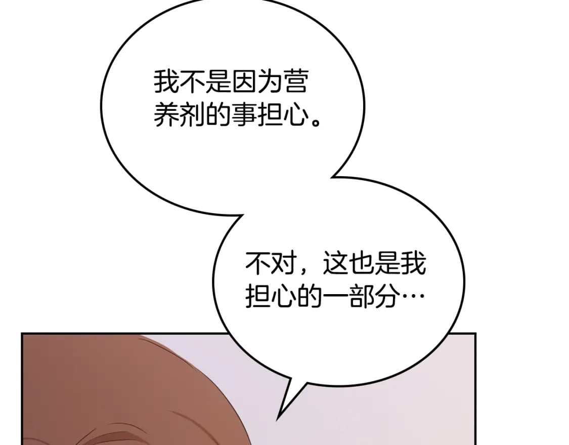 第二季完结话94