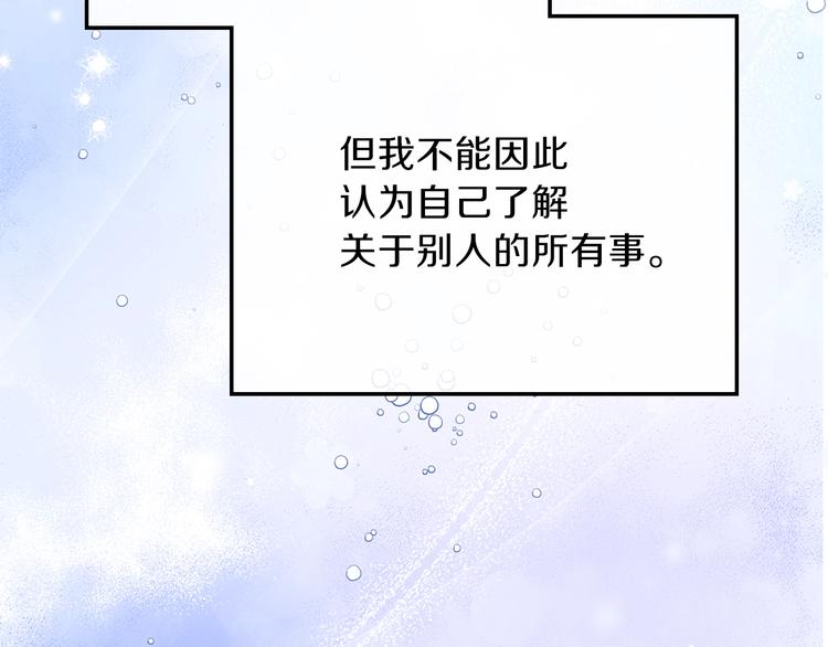 第27话 没有疼痛的夜晚63
