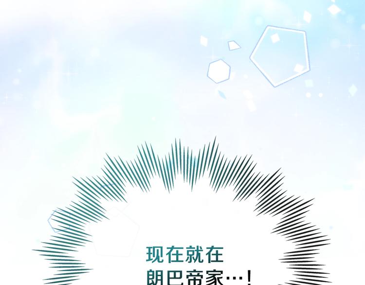 第9话 木桩的价值176