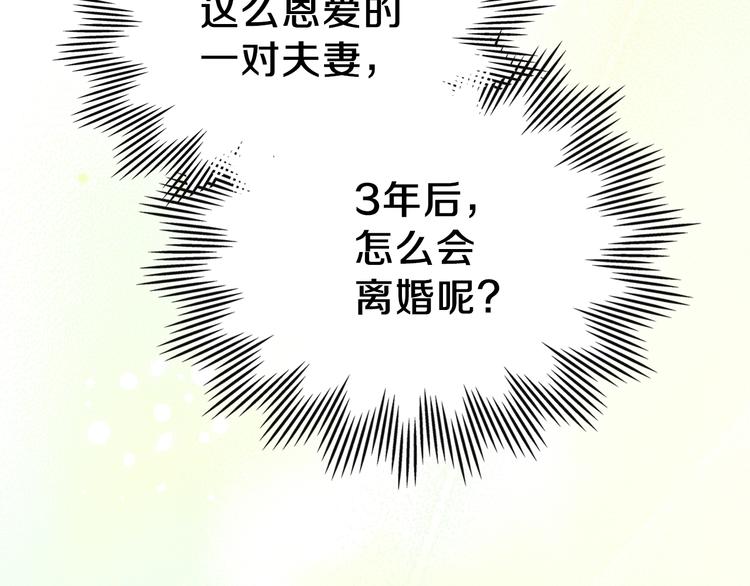 第24话 冒险进宫97