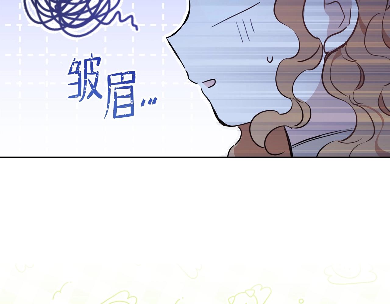 第90话 姑姑的项链80