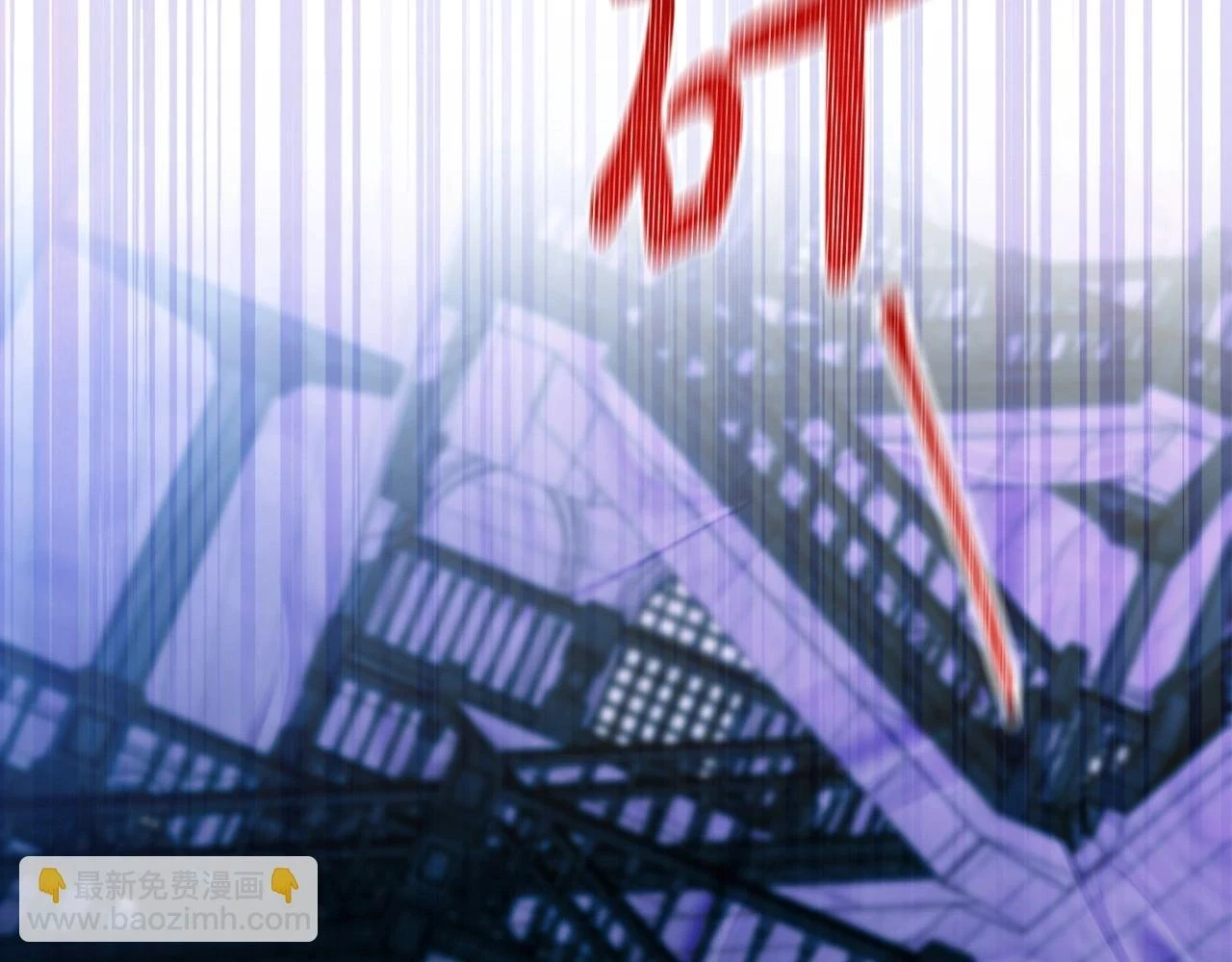 第101话 又被摆一道130