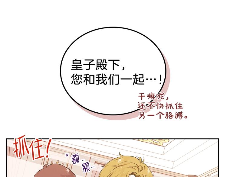 第23话 不懂规矩111