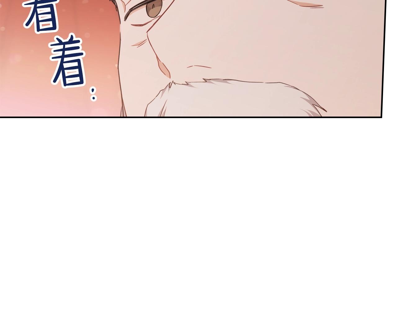 第48话 我来替你做这个恶人198
