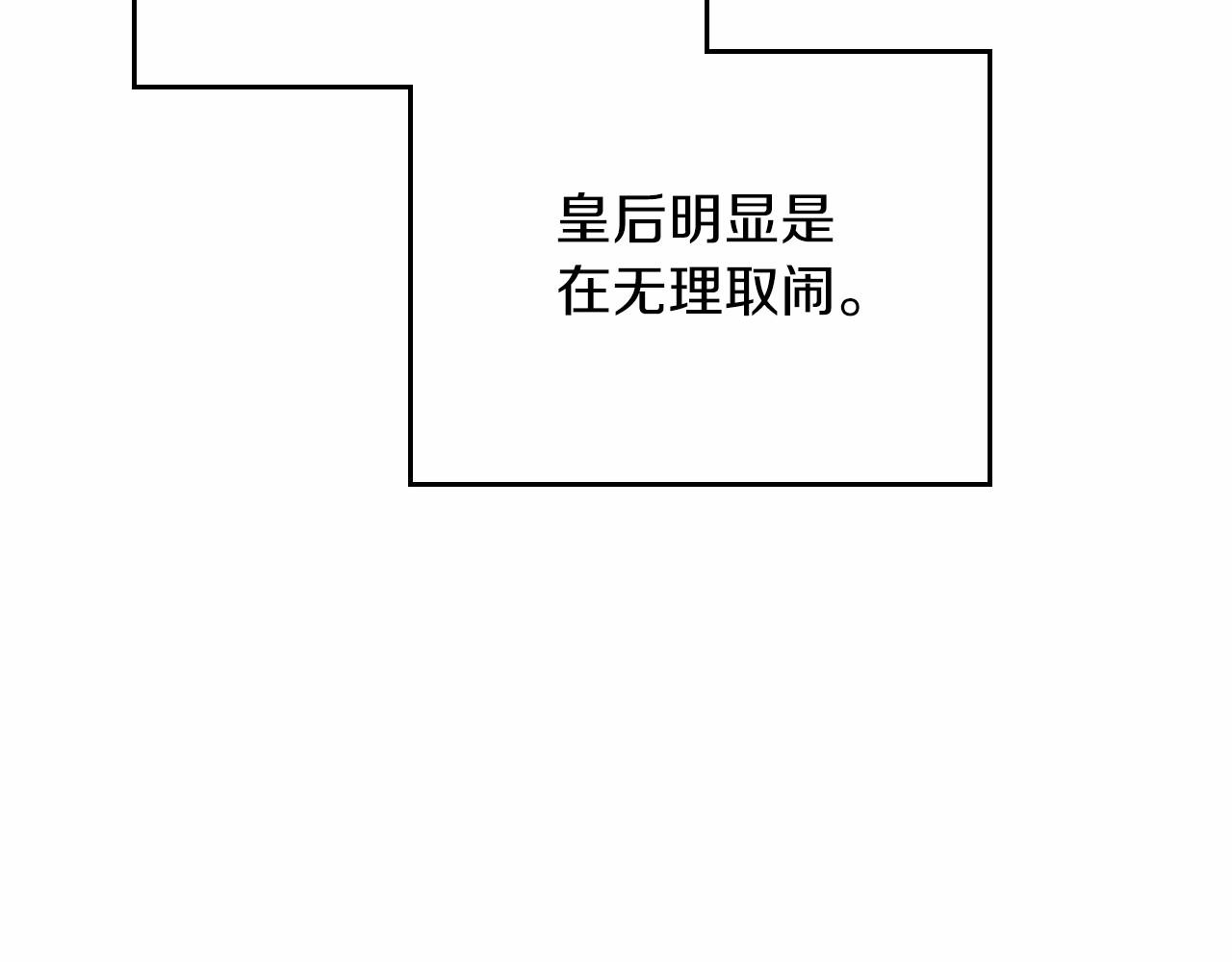 第87话 你只要做你想做的174