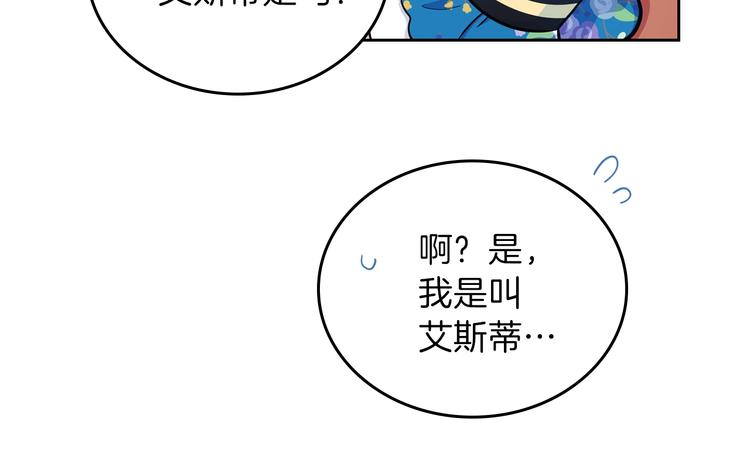 第7话 养成系的爸爸54