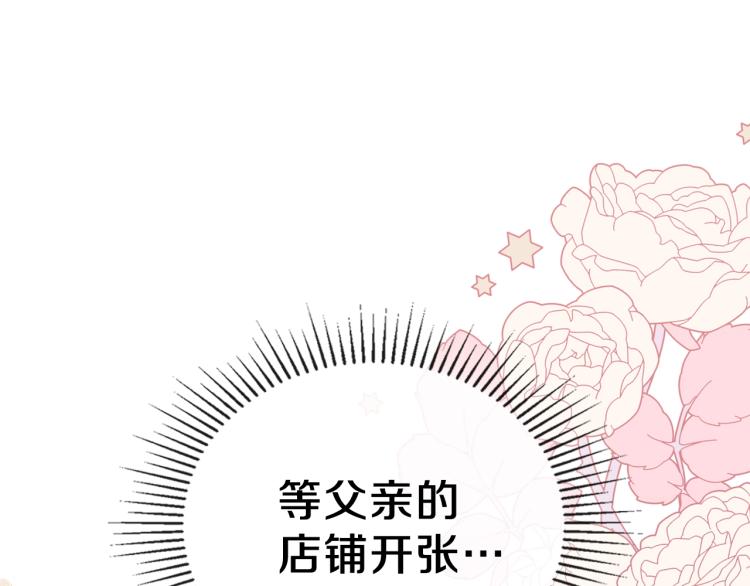 第36话 宴会暗涌163