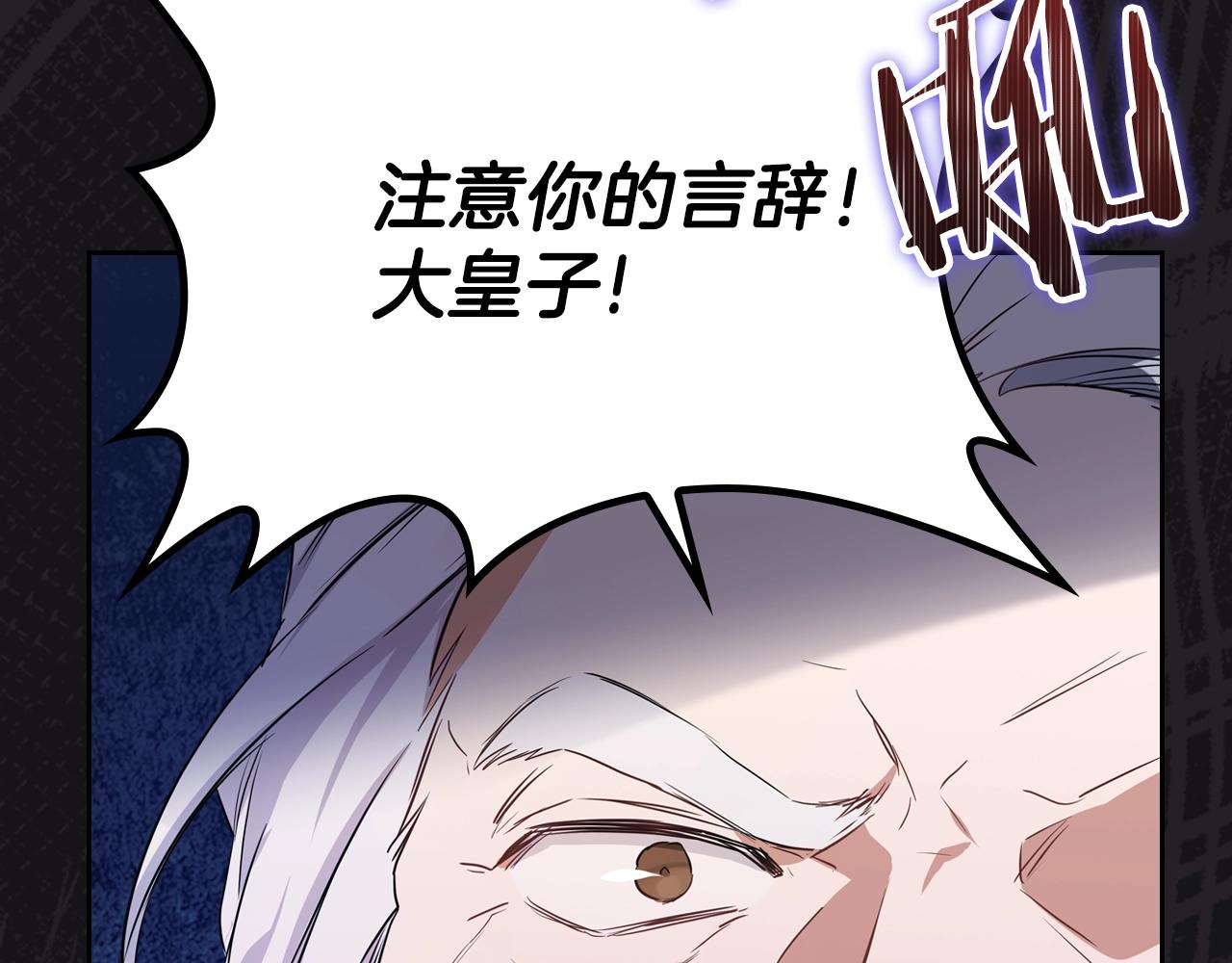 第61话 向她道歉！39
