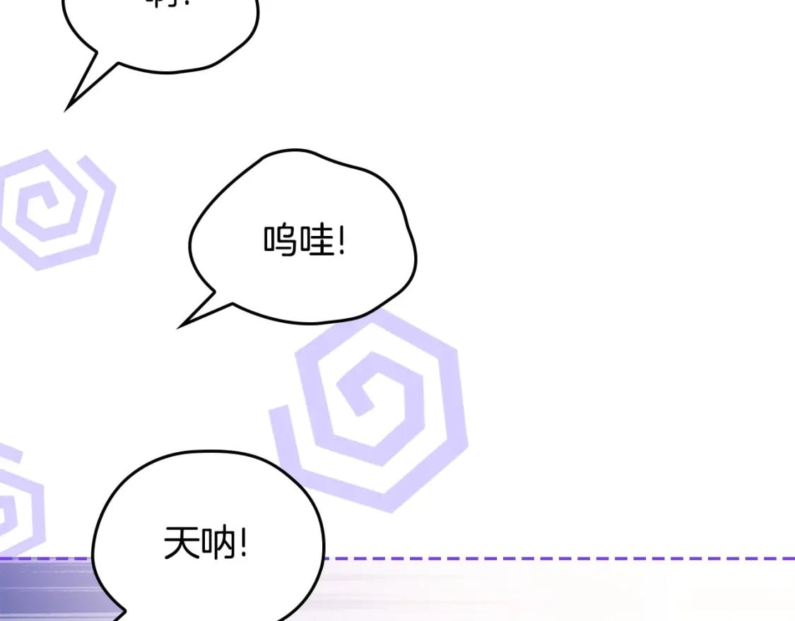 第108话 小皇子又现双标脸（爱看187
