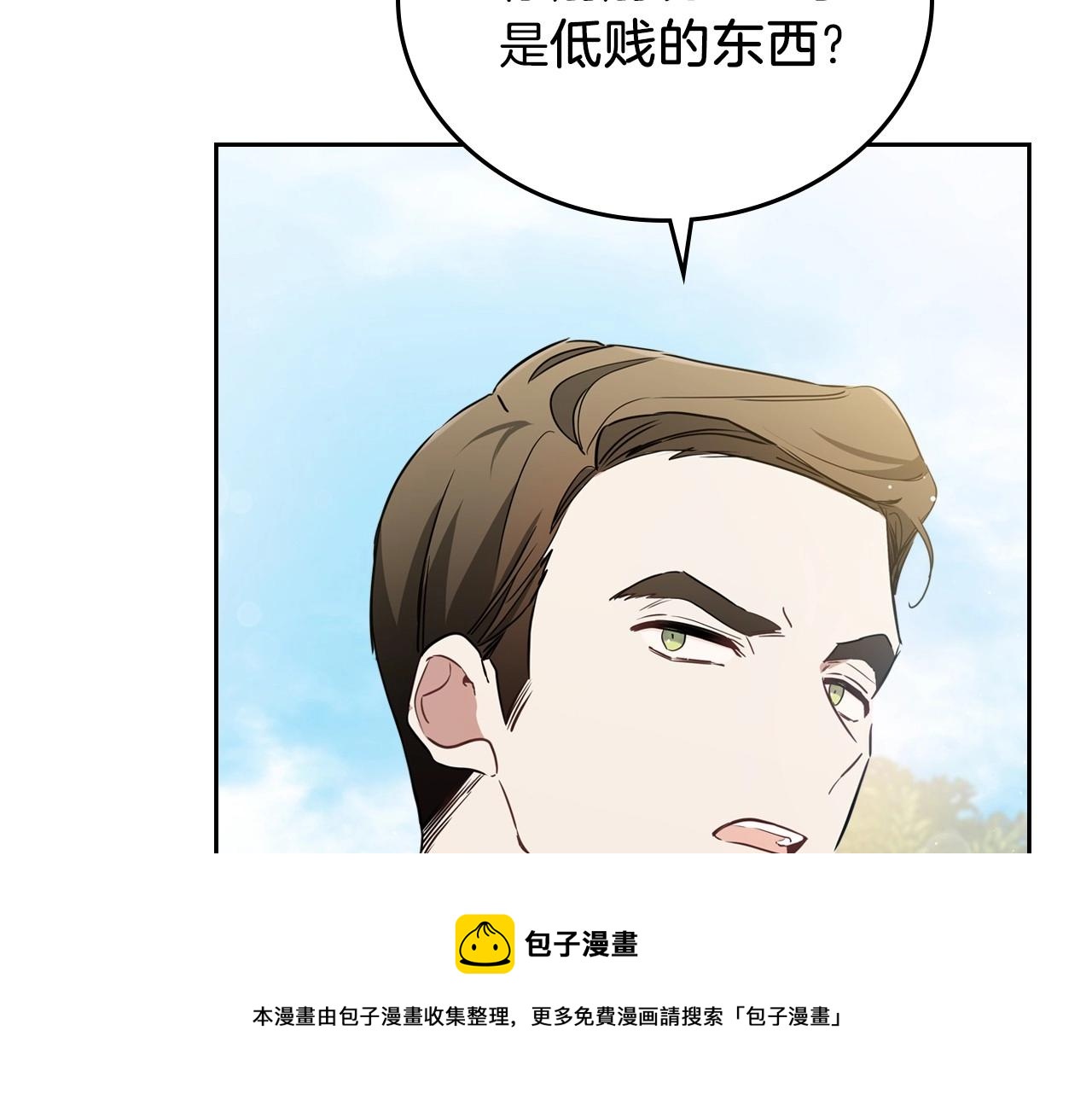 第63话 爸爸的安慰120