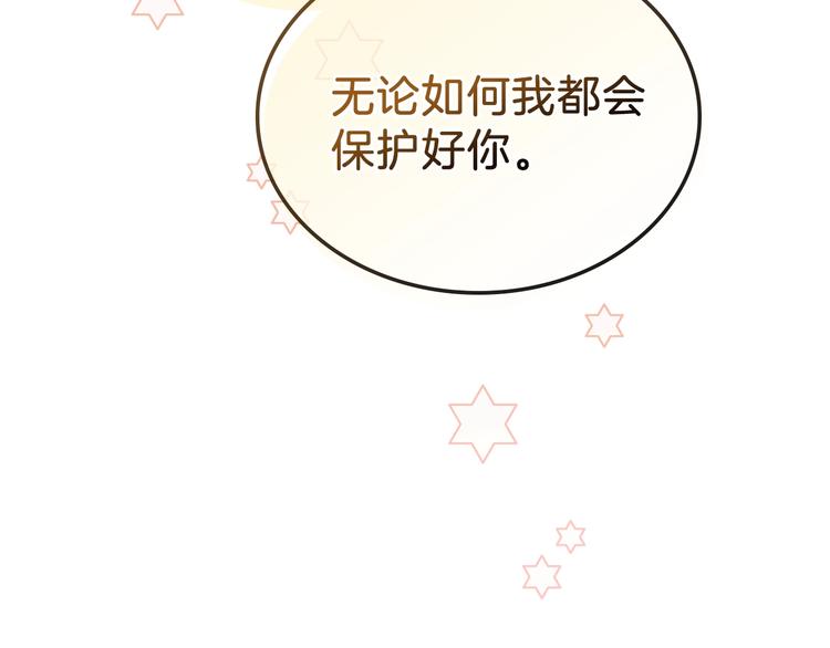 第17话 不能逃避的爸爸104