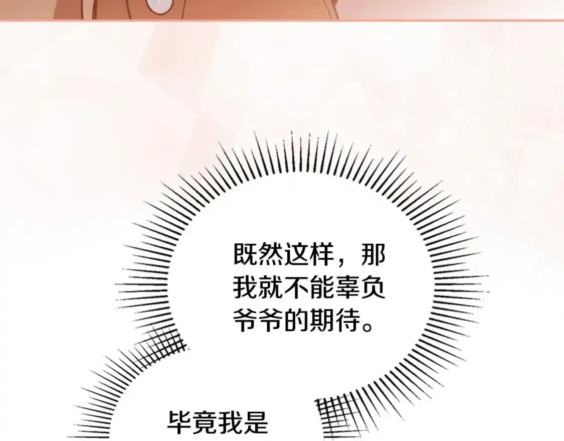 第131话 请支持我152