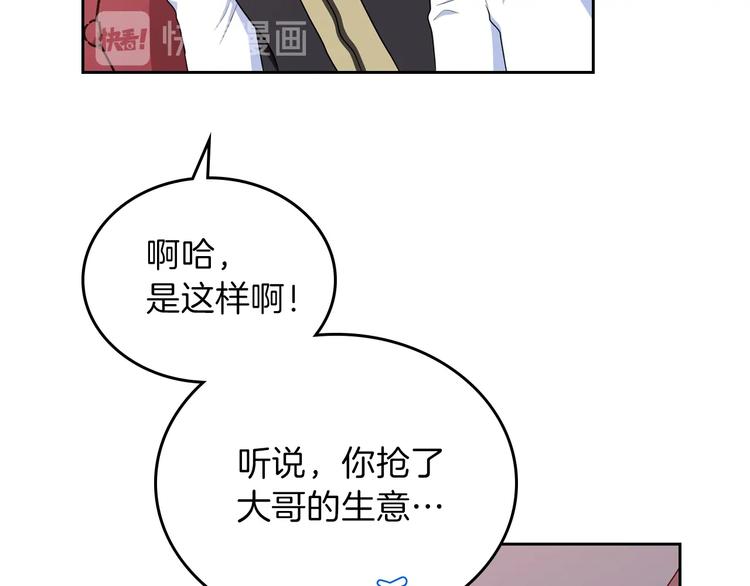 第14话 意外相遇59