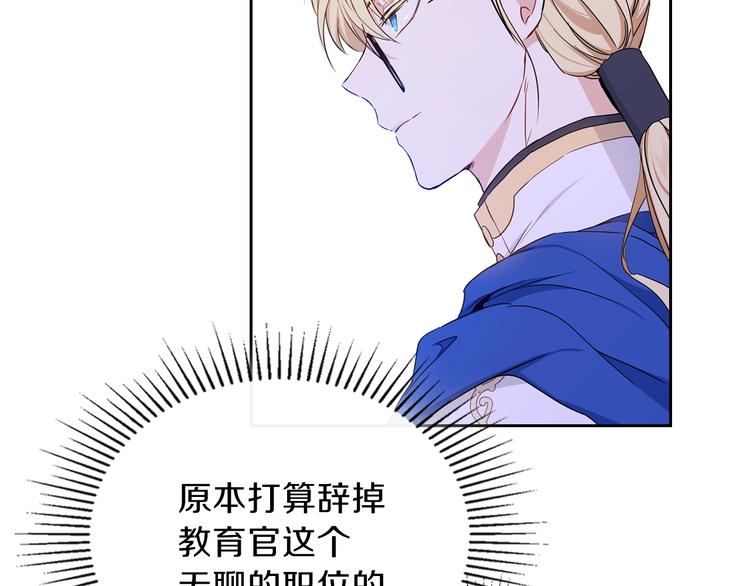 第6话 反将一军154