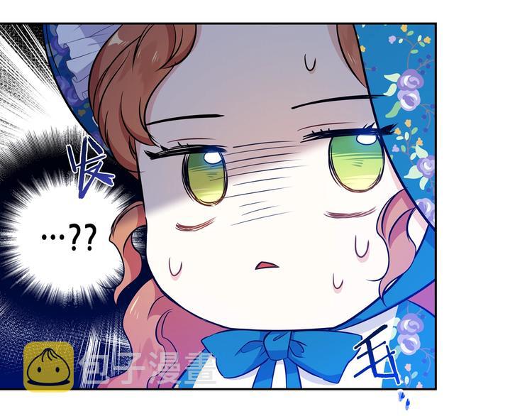 第7话 养成系的爸爸70
