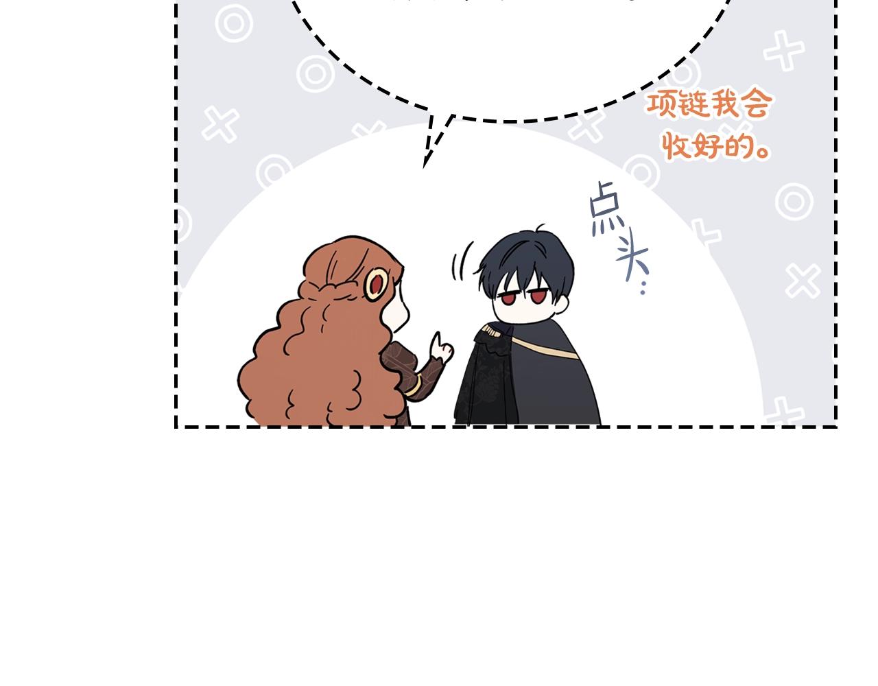 第58话 奖励一下136