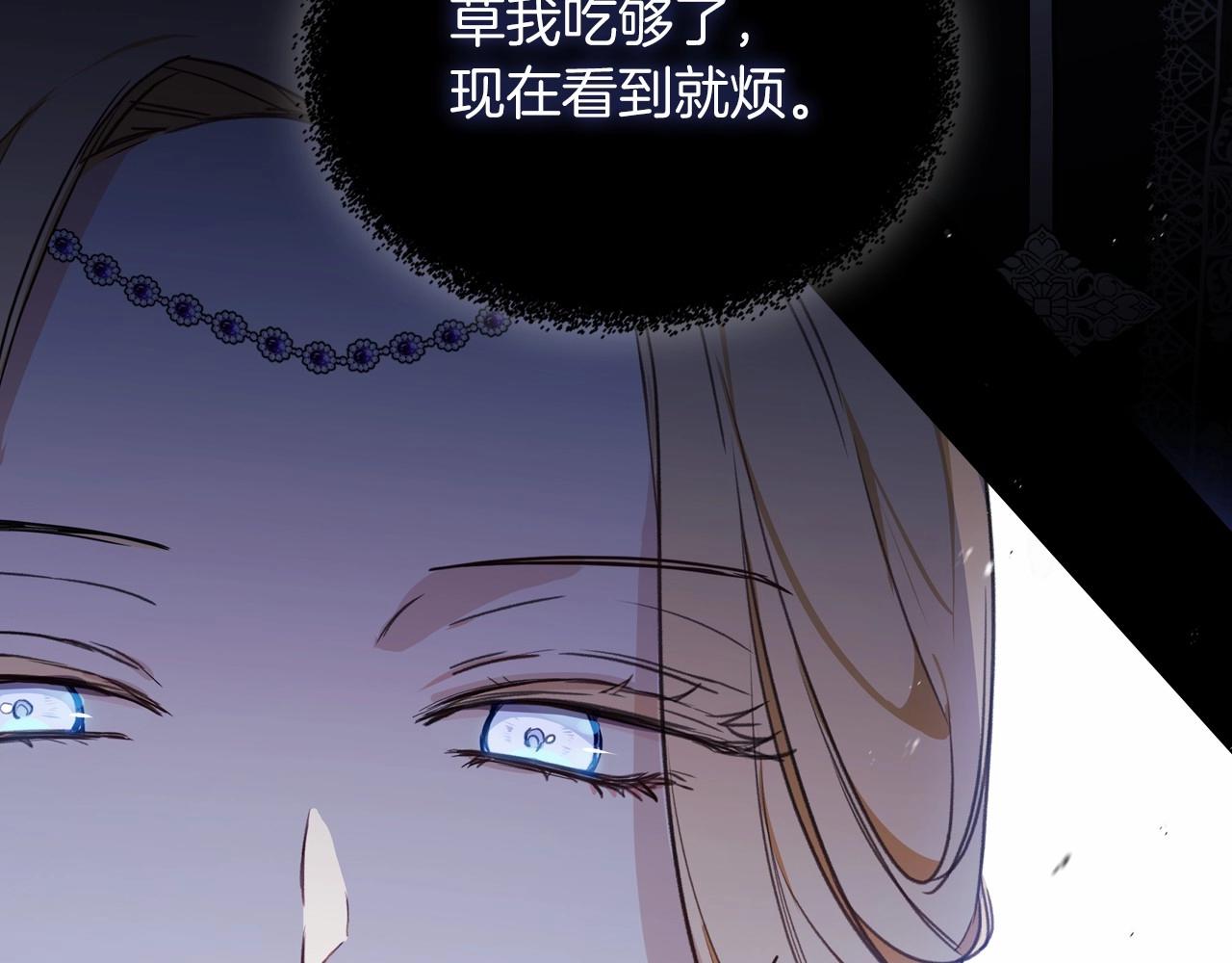 第81话 我就是没有教养138