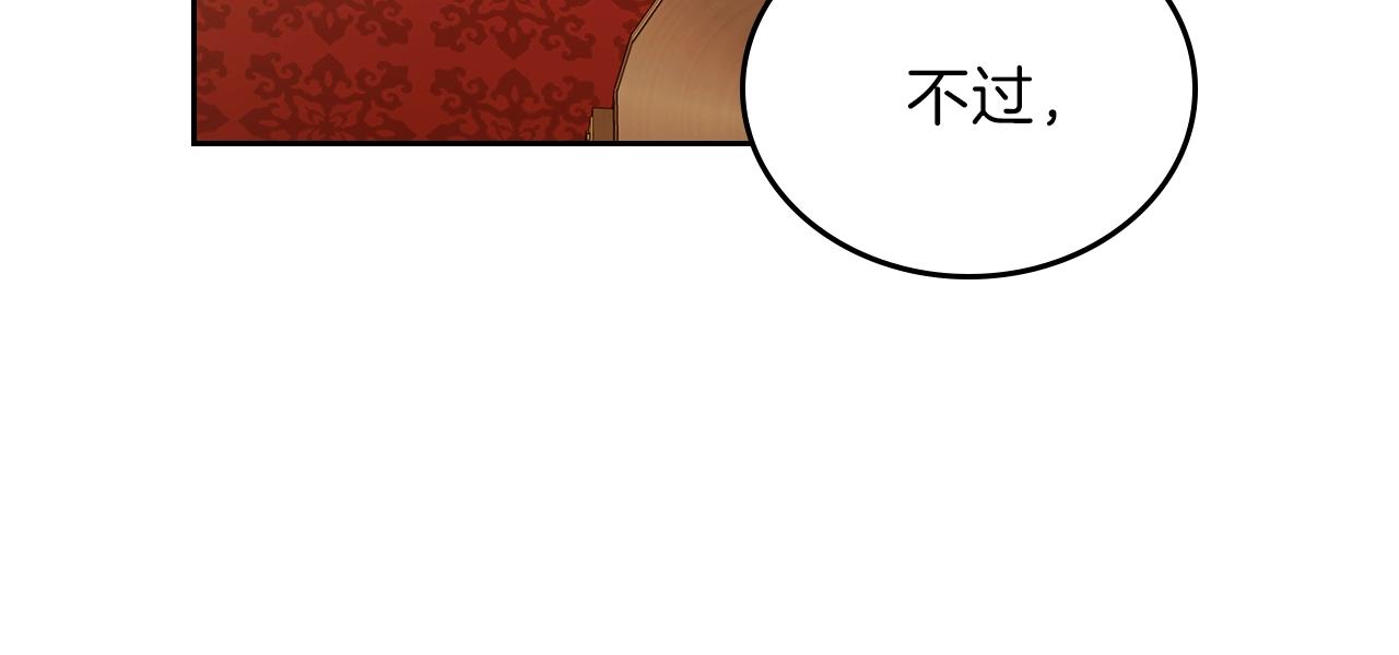第48话 我来替你做这个恶人124