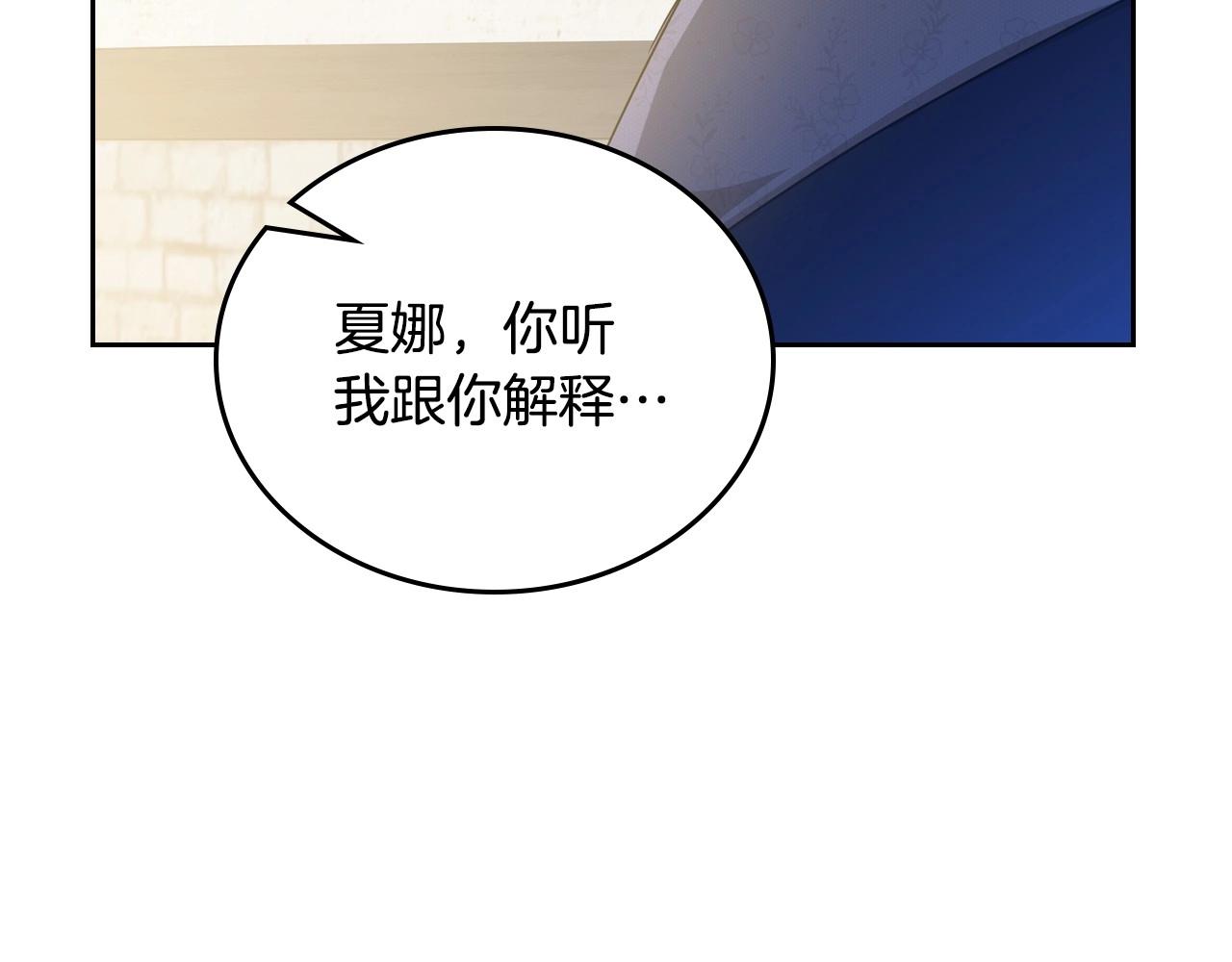 第93话 送进监狱41