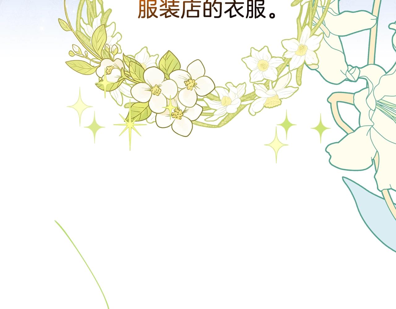 第53话 爸爸抱抱129