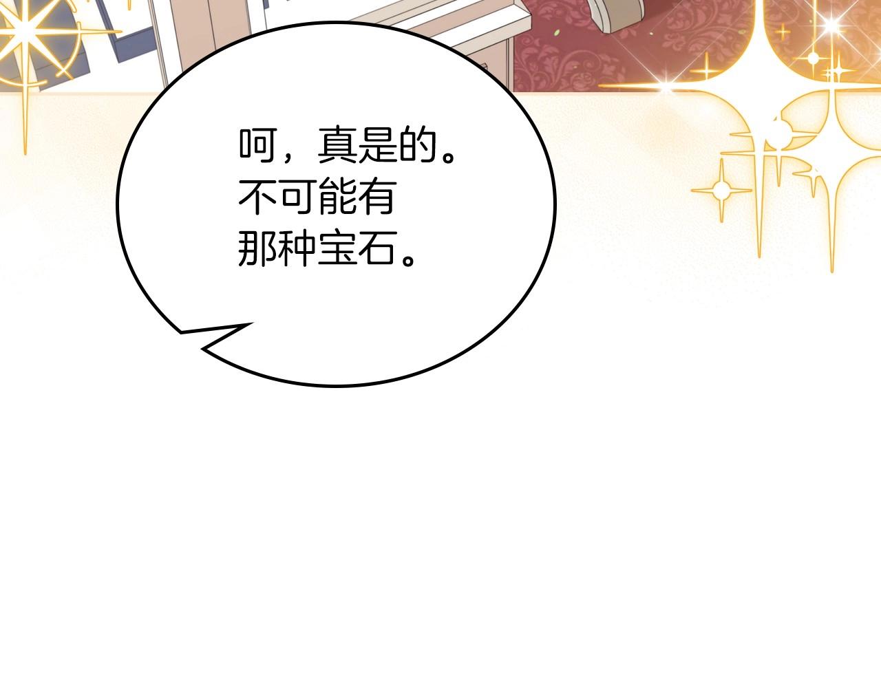 第81话 我就是没有教养55