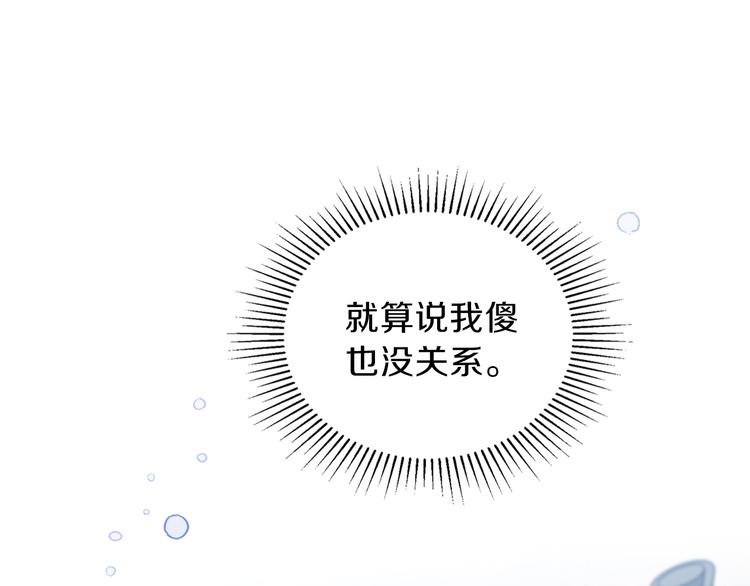 第30话 世俗与坚韧155