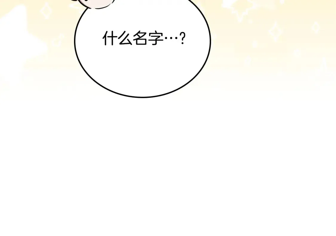 第136话 “送货上门”48