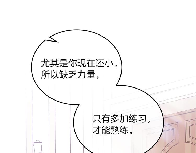 第24话 冒险进宫31