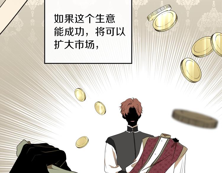 第33话 老师的试探96