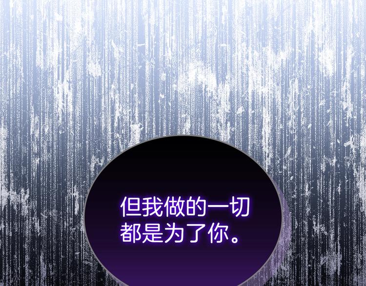 第30话 世俗与坚韧50