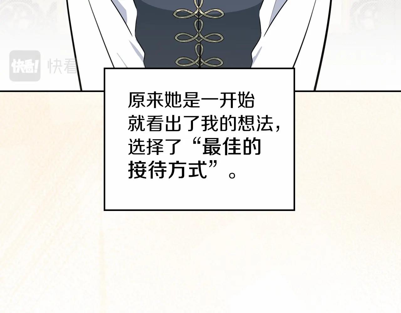 第77话 她不懂203