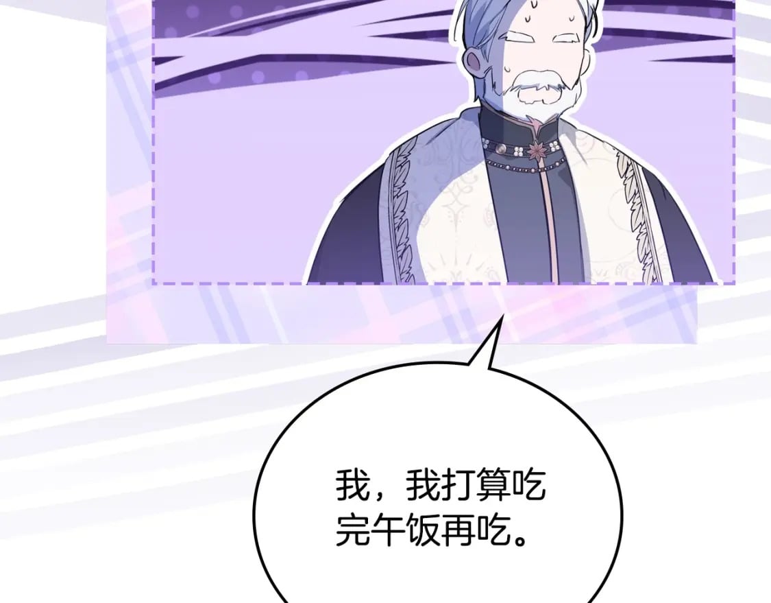 第二季完结话88