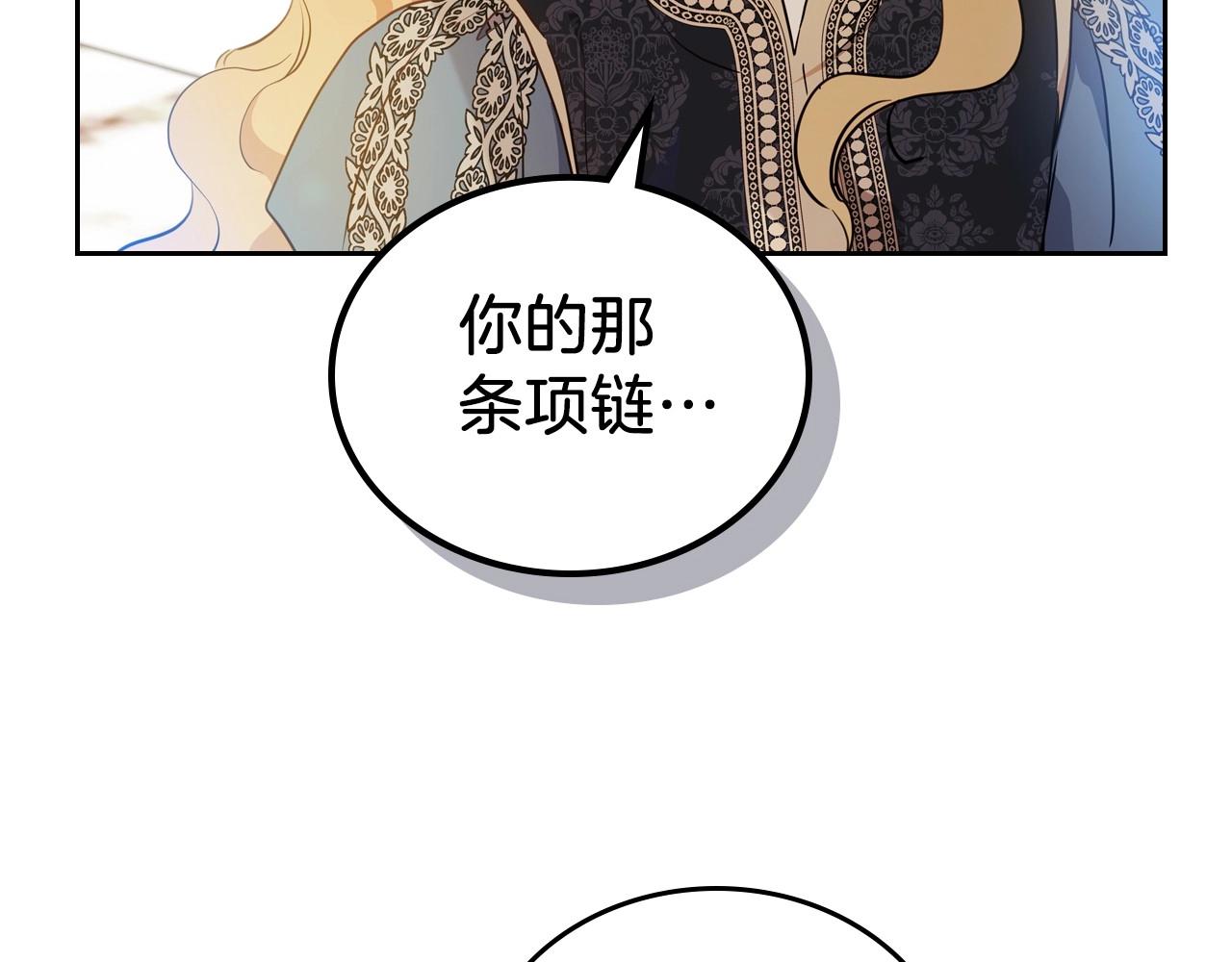 第91话 热茶浇头117