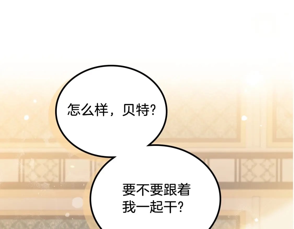 第102话 成为第5大商团！103