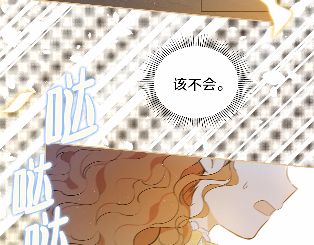 第72话 最后的希望189