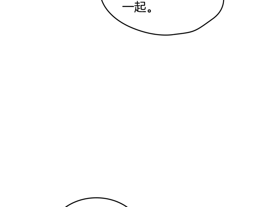 第114话 不要只和二皇子跳舞呀！呜呜呜117