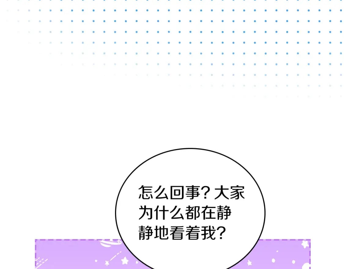 第104话 夺走他们最在乎的东西9