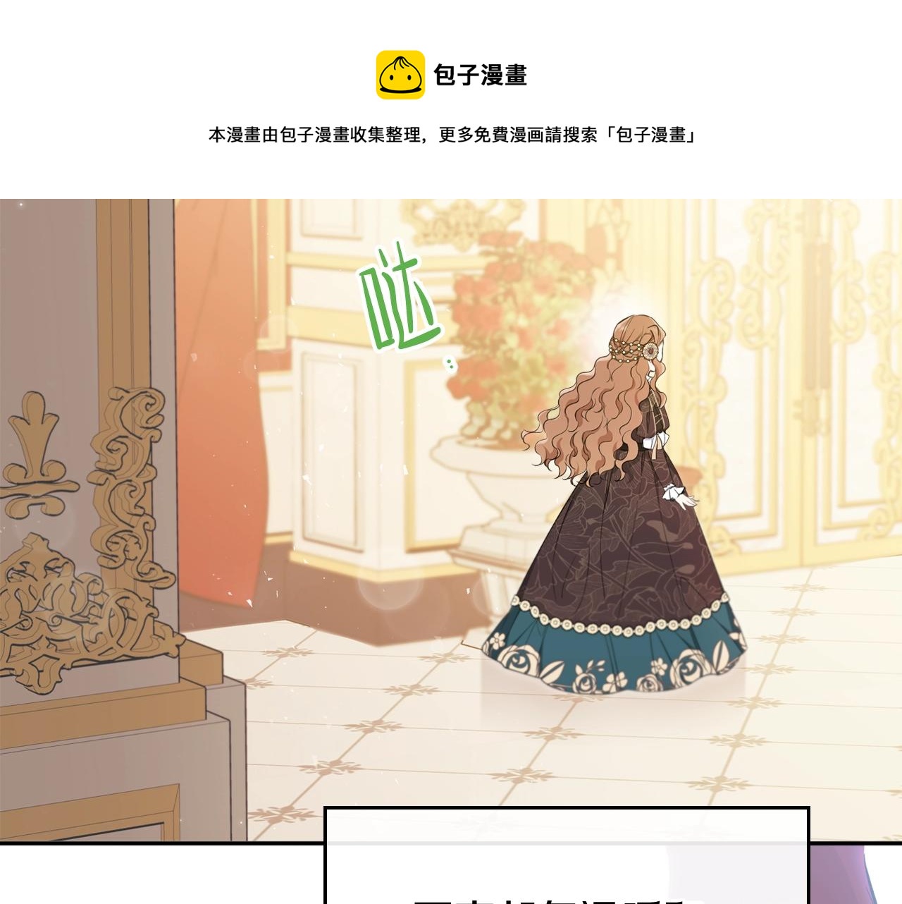 第57话 露台的秘密172