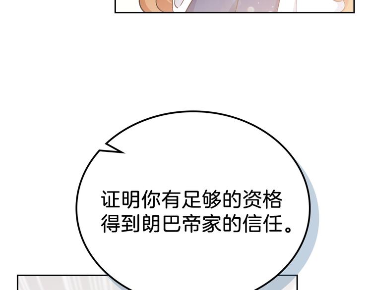 第28话 女性的处境119