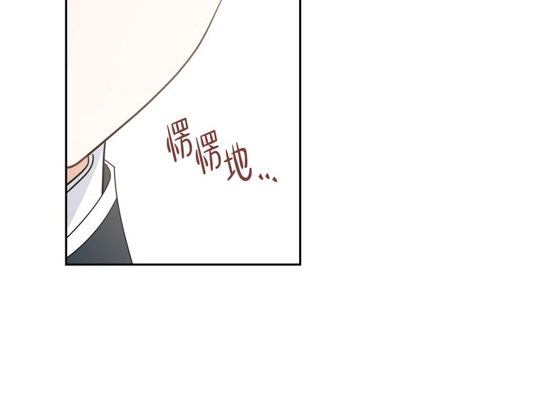 第21话 拉拢的手段153