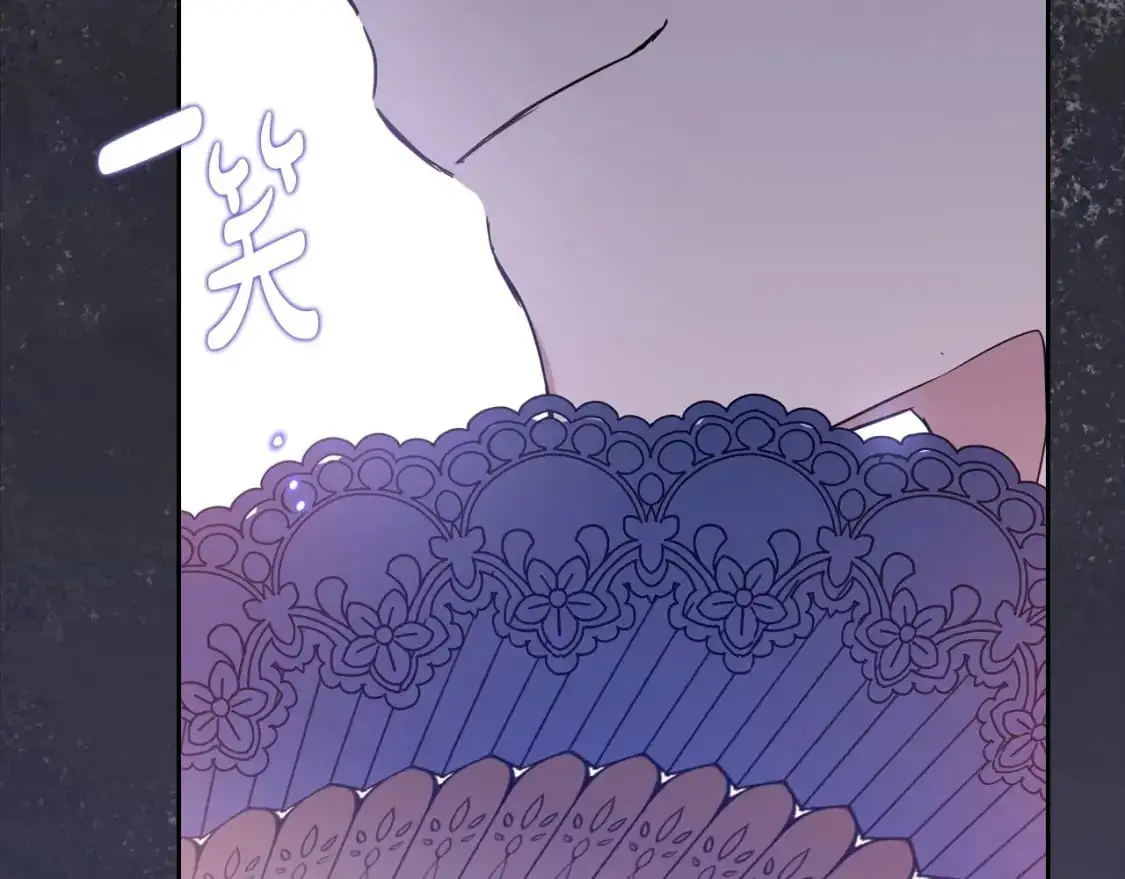 第129话 替蒂亚找亲事222